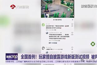 188金宝搏如何提现截图3